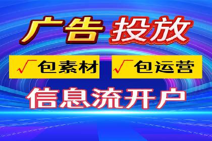 百度优化推广案例：案例分析及优化方案