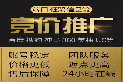 百度竞价代运营助力企业低成本获客案例