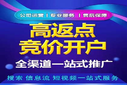 成功推广开户案例分享